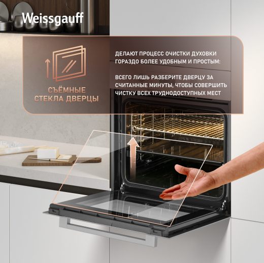 ������� ���� Weissgauff EOM 699 PDW Digital Smart Soft Close