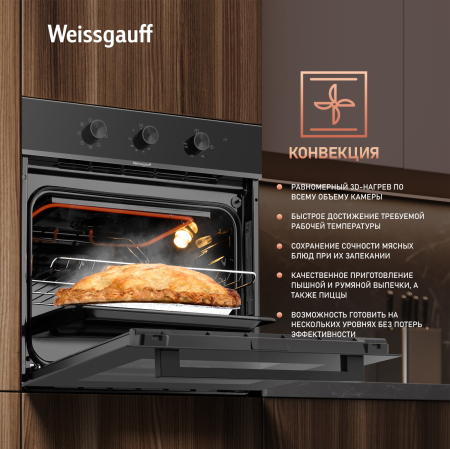 ������� ���� Weissgauff EOM 19 MB Black Edition
