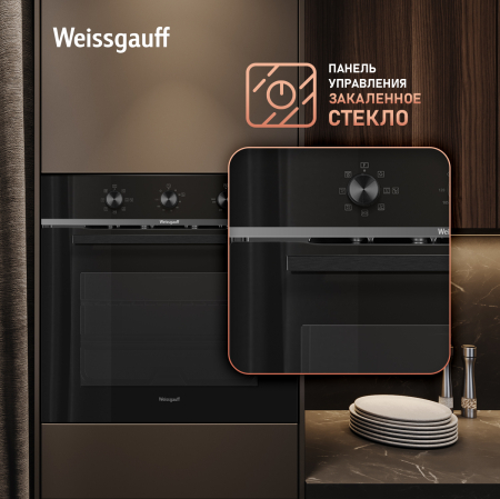 ������� ���� Weissgauff EOM 19 MB Black Edition