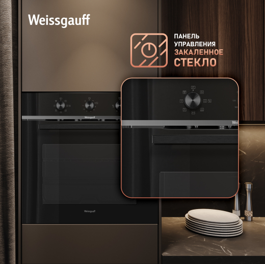 ������� ���� Weissgauff EOM 19 MB Black Edition