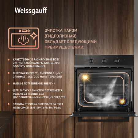 ������� ���� Weissgauff EOM 19 MB Black Edition