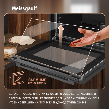 ������� ���� Weissgauff EOM 19 MB Black Edition