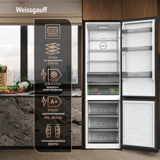 ��������������� ����������� � ���������� Weissgauff WRK 2010 Full NoFrost Inverter Black