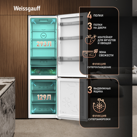 ��������������� ����������� � ���������� Weissgauff WRK 2010 Full NoFrost Inverter White
