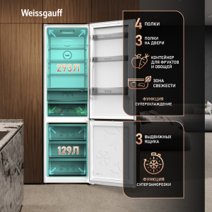��������������� ����������� � ���������� Weissgauff WRK 2010 Full NoFrost Inverter White
