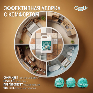 ��������-���������� ��� ����� ����� Weissgauff CleanUp Floor, 5 �