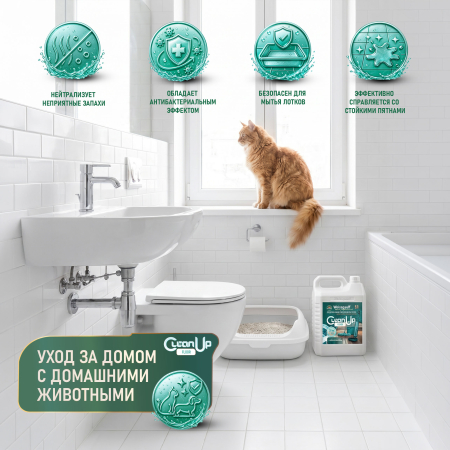 ��������-���������� ��� ����� ����� Weissgauff CleanUp Floor, 5 �