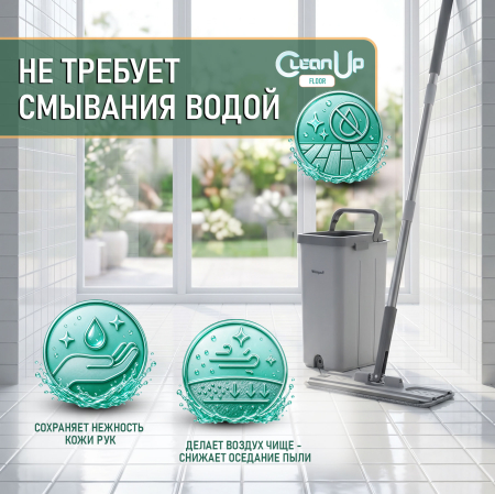 ��������-���������� ��� ����� ����� Weissgauff CleanUp Floor, 5 �