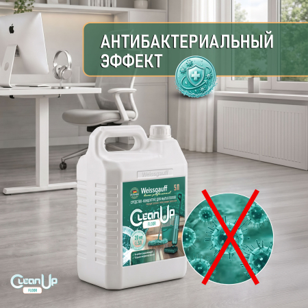 ��������-���������� ��� ����� ����� Weissgauff CleanUp Floor, 5 �