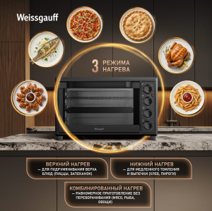 ����-���� Weissgauff WMR 33 Black