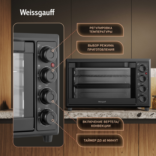 ����-���� Weissgauff WMR 33 Black