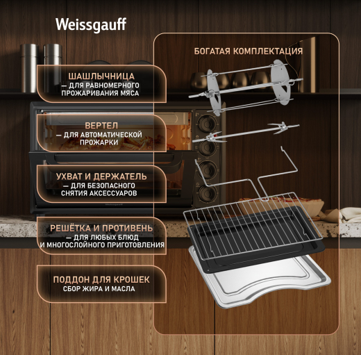 ����-���� Weissgauff WMR 33 Black