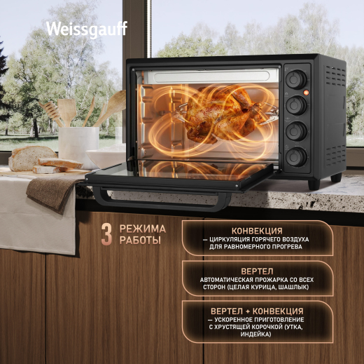 ����-���� Weissgauff WMR 33 Black