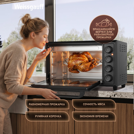 ����-���� Weissgauff WMR 33 Black