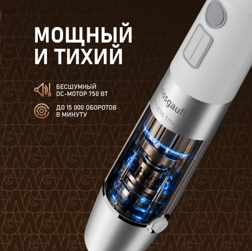 ������������ ��������� ������� Weissgauff WHB 341 PTW CordLess Titan