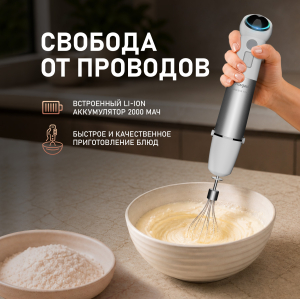 ������������ ��������� ������� Weissgauff WHB 341 PTW CordLess Titan