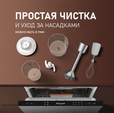 ������������ ��������� ������� Weissgauff WHB 341 PTW CordLess Titan