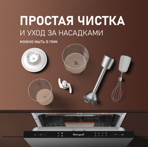 ������������ ��������� ������� Weissgauff WHB 341 PTW CordLess Titan