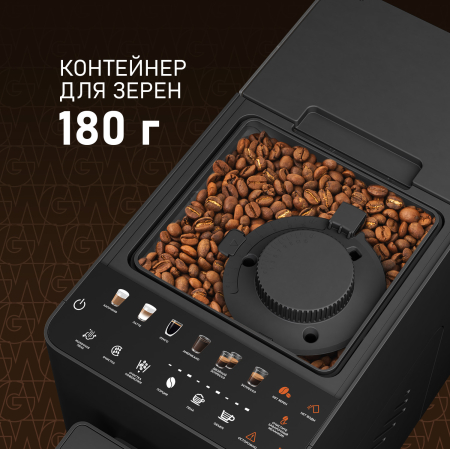 ���������� Weissgauff WCM-338 Automatic ColorTouch Cappuccino Nero