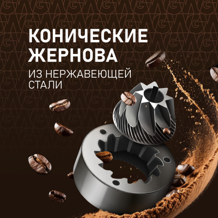 ���������� Weissgauff WCM-338 Automatic ColorTouch Cappuccino Nero