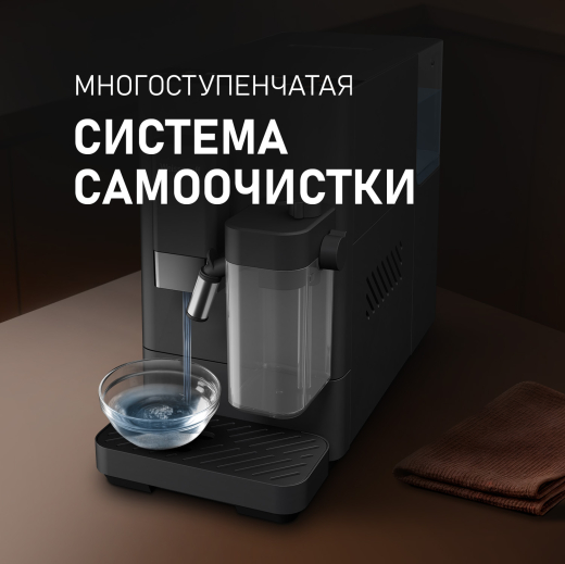 ���������� Weissgauff WCM-338 Automatic ColorTouch Cappuccino Nero