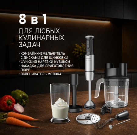 ������� ��������� Weissgauff WHB 362 STB TitanBlade Pro