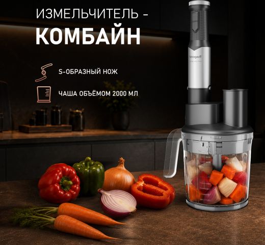 ������� ��������� Weissgauff WHB 362 STB TitanBlade Pro