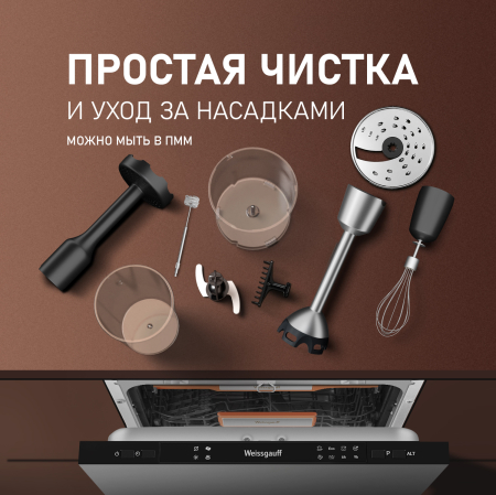 ������� ��������� Weissgauff WHB 362 STB TitanBlade Pro
