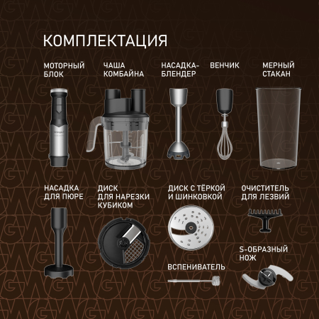 ������� ��������� Weissgauff WHB 362 STB TitanBlade Pro