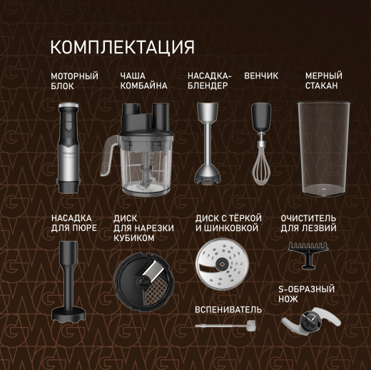 ������� ��������� Weissgauff WHB 362 STB TitanBlade Pro