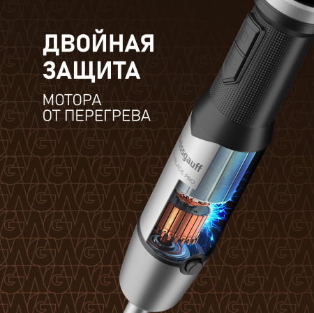 ������� ��������� Weissgauff WHB 362 STB TitanBlade Pro