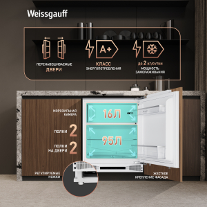 ������������ ����������� � ���������� Weissgauff WRI-85 Inverter