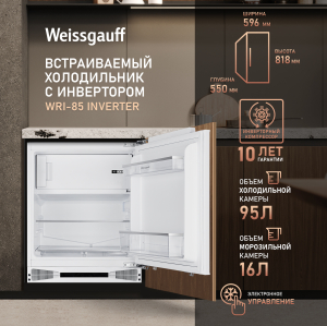 ������������ ����������� � ���������� Weissgauff WRI-85 Inverter