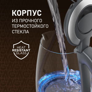 ������ ������������� Weissgauff WK 1750 EcoGlass