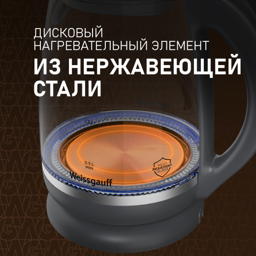 ������ ������������� Weissgauff WK 1750 EcoGlass
