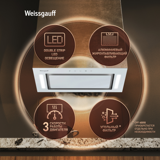 �������� ������������ ������� Weissgauff Intense 600 Touch White Glass