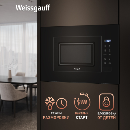 ������������ ������������� ���� Weissgauff HMT-206 Compact Grill