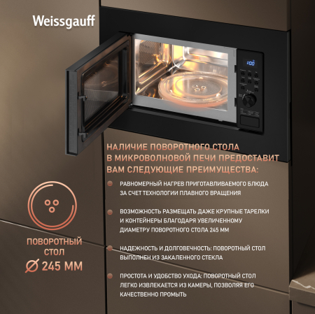 ������������ ������������� ���� Weissgauff HMT-620 B Grill