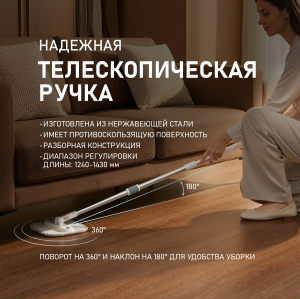 ����� ������ � ������� � ������ � ����������� ���� � ���������� ������ Weissgauff WSM-3.0 AquaRinse