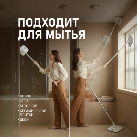 ����� ������ � ������� � ������ � ����������� ���� � ���������� ������ Weissgauff WSM-3.0 AquaRinse
