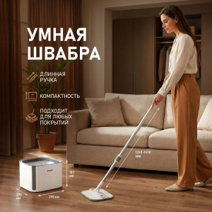 ����� ������ � ������� � ������ � ����������� ���� � ���������� ������ Weissgauff WSM-3.0 AquaRinse