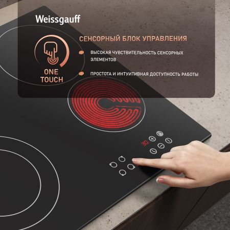 �������� ������ Weissgauff HV 641 BA