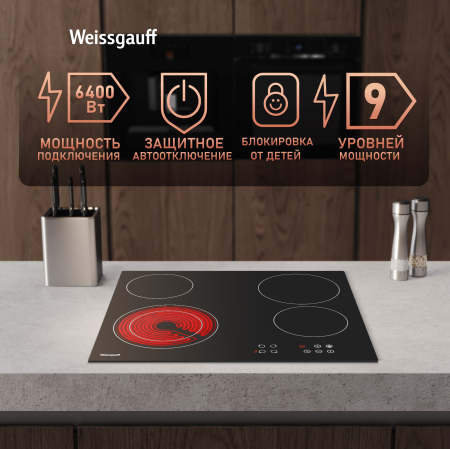 �������� ������ Weissgauff HV 641 BA