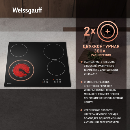 �������� ������ Weissgauff HV 641 BA