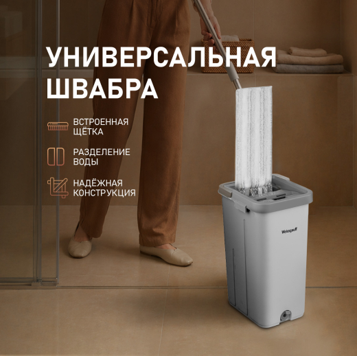 ������ � ������� � ������ � ����� �������� ���������� ���� � ���������� ������  Weissgauff WSM-10