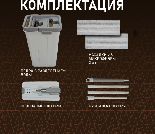 ������ � ������� � ������ � ����� �������� ���������� ���� � ���������� ������  Weissgauff WSM-10