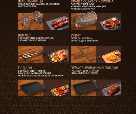 ��������� Weissgauff WAF 520 DB Multi Fry