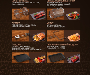 ��������� Weissgauff WAF 520 DB Multi Fry