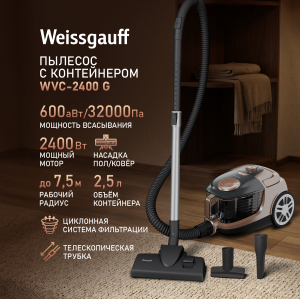 ����������� ������� Weissgauff WVC-2400 EasyClean G