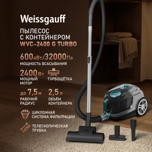 ����������� ������� Weissgauff WVC-2400 EasyClean G Turbo